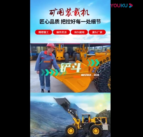 蘑菇TV在线登录入口官方下载蘑菇TV官网登录入口网页版铲斗